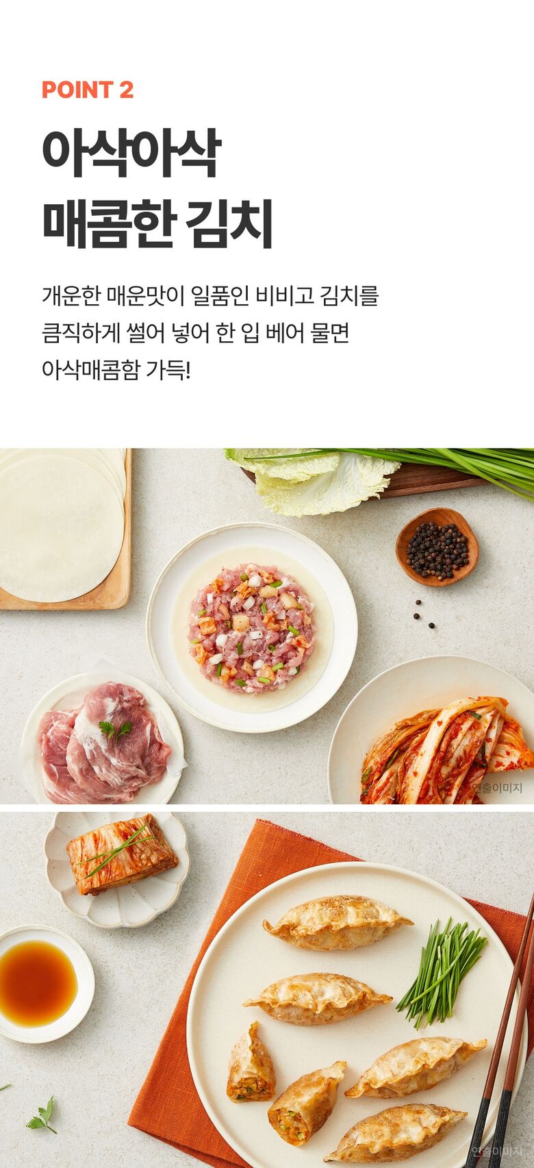 20240502112001685수정